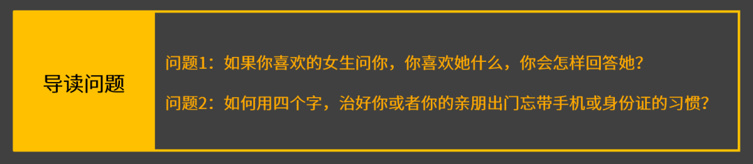 【1.6万字】我的“经验萃取”入门之旅